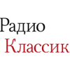Классик